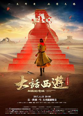 梦华录 古装爱情剧